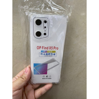 oppo Find X5pro 🥰พร้​อมส่งใน🇹🇭🥰เคสใสกันกระแทกคลุมกล้อง For oppo Find X5pro /X80pro