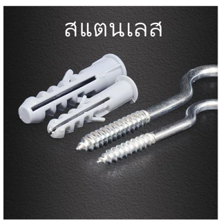 MUSCLE COW ตะขอตัวc ตะขอเกลียว ตะขอตัวซี ตะขอสกรูเกลียวปล่อย พร้อมปุ๊กพลาสติกสำหรับยึดกับผนังปูน (กล่องละ 20 ชุด)