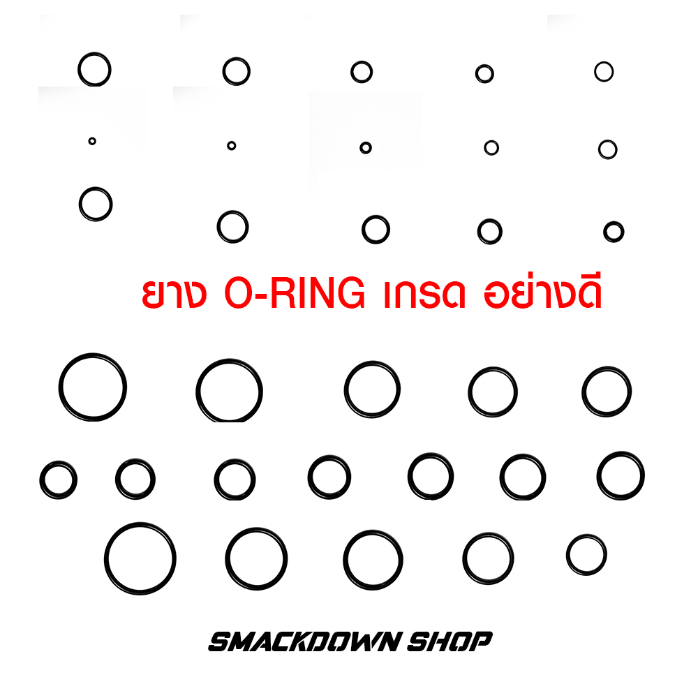 ยางโอริงขนาดความหนา 1 mm ยางวงแหวน อเนกประสงค์ คุณภาพสูง O-Ring ซีลยาง