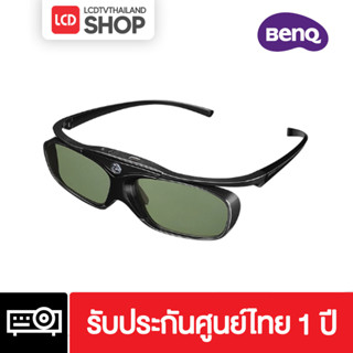 BENQ DGD5 3D GLASSES แว่นสามมิติใช้งานร่วมกับโปรเจคเตอร์ 3D DLP READY ใช้กับ Benq เท่านั้น