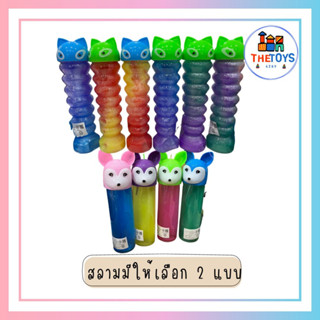 Thetoys4289【ส่งฟรี】สไลม์ขวดเกลียว (JS206/201) ตกไม่แตกขวดเกลียว หมาจิ้งจอก เกรดพรีเมี่ยม สีสันสดใส ปลอดภัย สไลม์