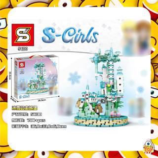 ตัวต่อ S-Girls SY5400 ปราสาทฟอเซ่น จำนวน 784+ ชิ้น