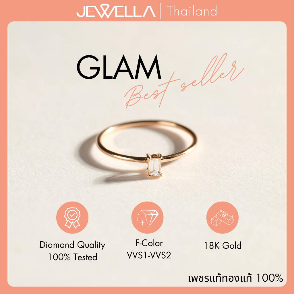 Glam - Baguette Diamond Solitaire Ring (18K Gold) สี pink gold ของแท้100%