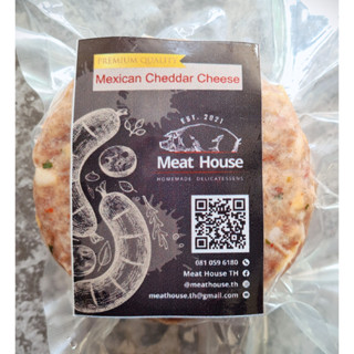 Mexican Cheddar Pork Burger 3x (Total weight 510g) เบอร์เกอร์หมู สูตรเม็กซิกันเชดดาร์ชีส