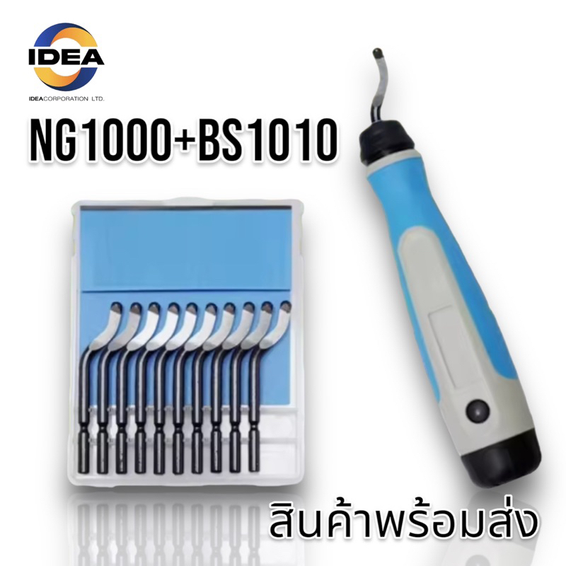 มีดลบคมปากรู ด้ามมีดขูดชุดด้ามมีดขูดลบคม - รูปที่ 3