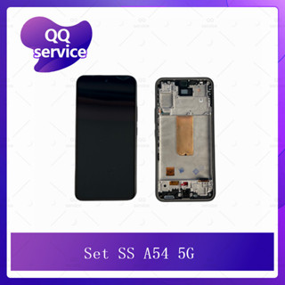 Set SS A54 5G อะไหล่จอชุด หน้าจอพร้อมทัสกรีน LCD Display Touch Screen อะไหล่มือถือ คุณภาพดี QQ service