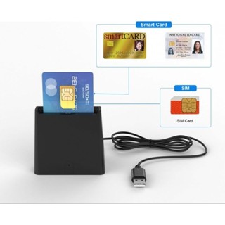 เครื่องอ่านบัตรประชาชน Smart Card Reader Rocketek รุ่น CR320A