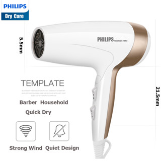 Philips ไดร์เป่าผม, รักษาเส้นผมให้เงางาม, ปรับลมได้ 5 ระดับ, ลมเย็น / ร้อนเครื่องเป่าผม 2100W, ไดร์เป่าผม