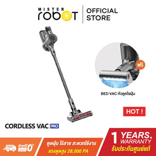 Mister Robot เครื่องดูดฝุ่นไร้สาย แรงดูดสูง 28,000 pa รุ่น Cordless Vac Pro