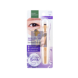 Baby Bright 5Hya &amp; Peptide Firming Eye Roller Serum เบบี้ไบร์ท ไฮยา แอนด์ เปปไทด์ เฟิร์มมิ่ง อายโรลเลอร์ เซรั่ม