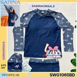 รหัส SWG1065BD Sabina ชุดว่ายน้ำเด็ก Sabinie รุ่น Collection Sabinie Swimwear สีน้ำเงิน