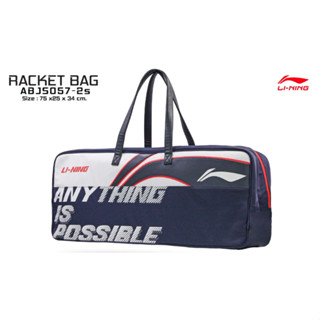 กระเป๋าแบดมินตัน Li-Ning รุ่น (ABJS057) Badminton bag 6 in 1