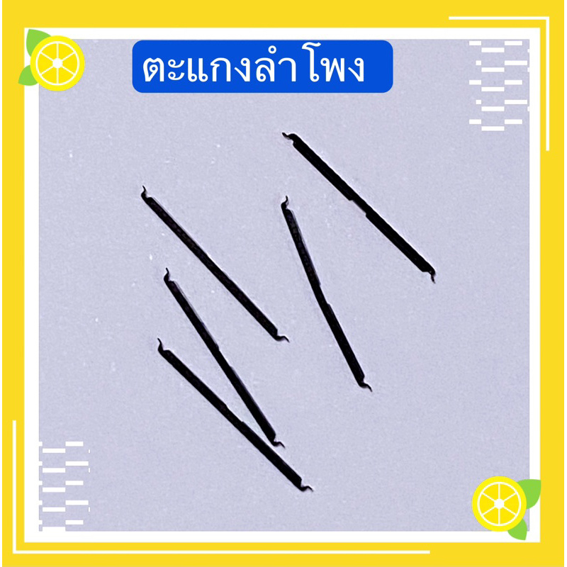 ตะแกงลำโพง OPPO Remo 8z（5G）/ A94 / A95 / vivo V15 / V17 / V19 Realme 8（4G）  ชุดนึงมี5ตัว