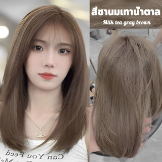 เทพธิดา Aump สีผมเดียวกัน1 สีย้อมผม ย้อมสีผม ยาย้อมผม กานิเย่ย้อมผม ผมย้อม สีย้อมผมออแกนิก 100% สีผม สีย้อมผมแบบสระ ยาย้