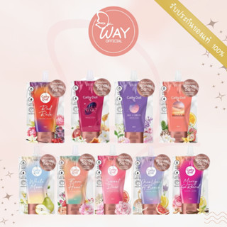 [ซอง] เคที่ดอลล์ เพอร์ฟูมโลชั่น 40ml Cathy Doll Perfume Lotion 40ml