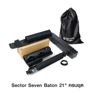 ดิ้ว Sector Seven Baton 21"