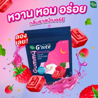 handyherb gnite beauty gummy จีไนท์ บิวตี้กัมมี่ เยลลี่ นอนหลับ ช่วยให้หลับ หลับสบาย