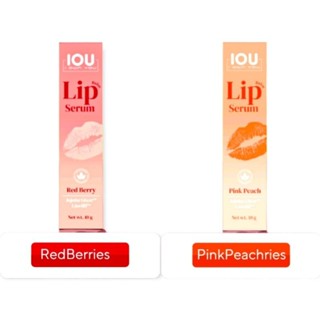 IOU Lips ลิปส์ฉ่ำปาก BerriesFlavor+Peach Flavor