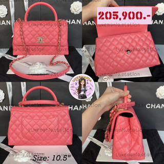 👜: New!! Chanel Coco 10.5” Pink Peach Caviar IGHW‼️ก่อนกดสั่งรบกวนทักมาเช็คสต๊อคก่อนนะคะ‼️