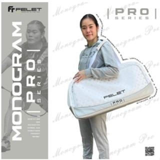 กระเป๋าแบด Felet monogram pro series