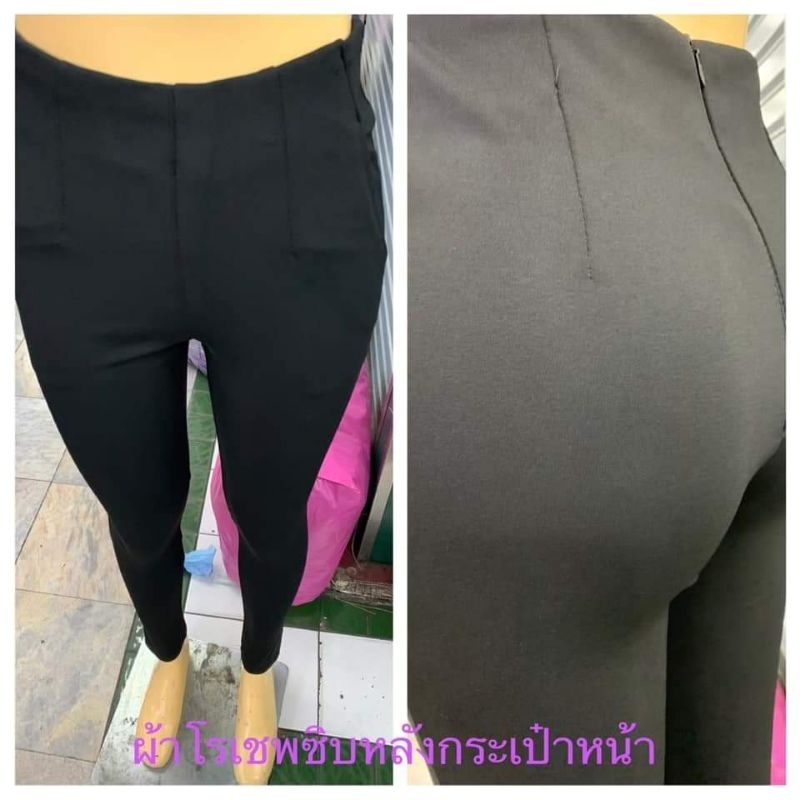 Beer&Oil ผ้าโรเชฟเดฟซิปหลัง (ใส่ทำงาน)