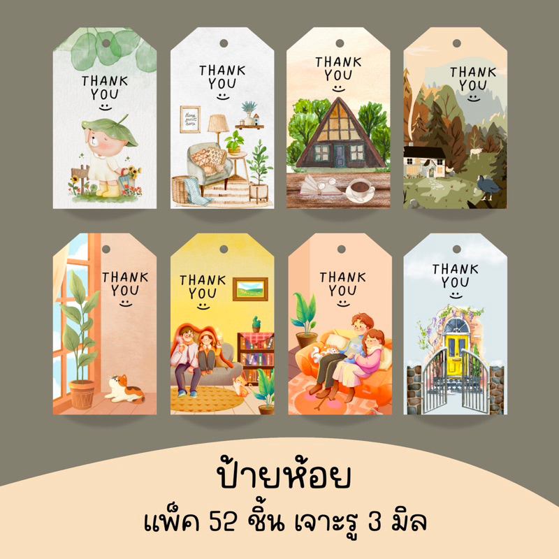 Thank you tag ป้ายห้อยขอบคุณ แพ็ค 52 ชิ้น