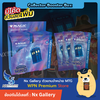 [Pre-Order] [MTG] Dr Who Commander Decks (Magic the Gathering / การ์ดเมจิก)