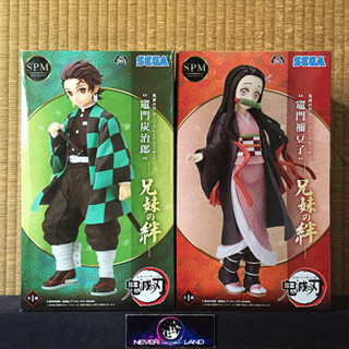 SEGA PREMIUM FIGURE: SPM - KIMETSU NO YAIBA / ดาบพิฆาตอสูร - TANJIRO / NEZUKO KAMADO (SIBLING BONDS VER.)