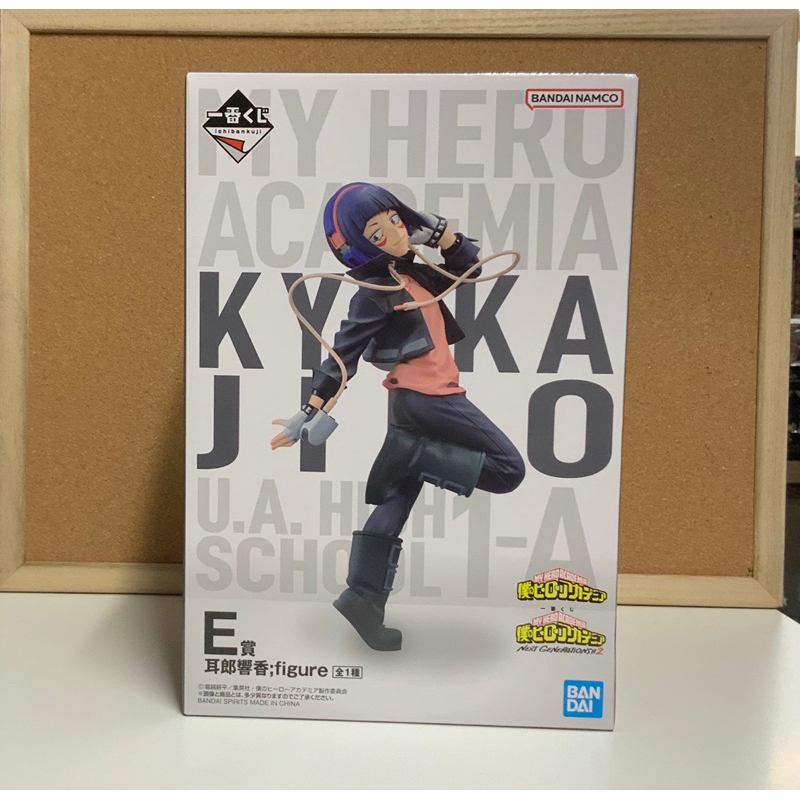 figure งานจับฉลาก Ichiban kuji My Hero Academia -Next Generation 2- รางวัล E Jiro Kyoka จิโร่ เคียวก