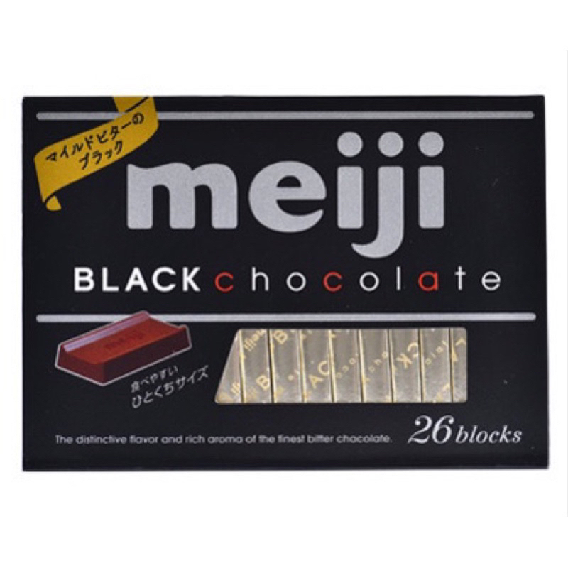 [พร้อมส่ง] Meiji Chocolate bar เมจิช้อคโกแลต ของแท้ 100% จากญี่ปุ่น