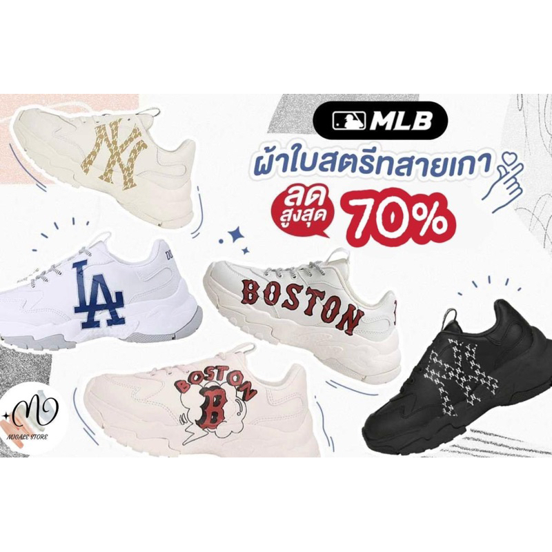 รองเท้าผ้าใบ ❤️ MLB NY Big ball chunky Boston ✨ อุปกรณ์ครบกล่อง+ถุงกระดาษ สินค้าถ่ายจากงานจริง 💯