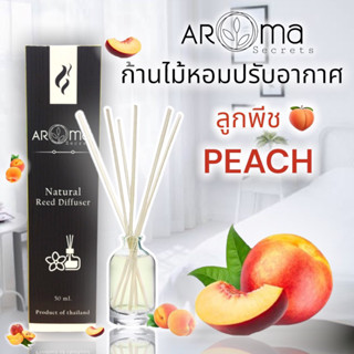 กลิ่นลูกพีช🍑 ก้านไม้หอมปรับอากาศ ขนาด 30ml. by Aroma Secrets