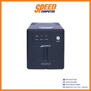 UPS (เครื่องสำรองไฟ) CHUPHOTIC MOON-I MO1250I / By Speed Computer