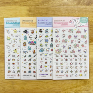 NEW!!! Schedule Seal สำหรับ Planner/Dairy ลาย Sanrio