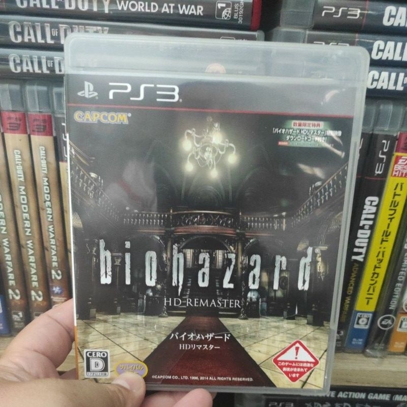 แผ่นแท้ ps3 : Biohazard. HD REMASTER. RESIDENT EVIL HD REMASTER