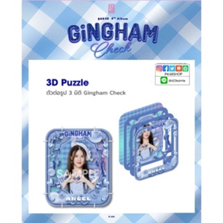 [BNK48]3D Puzzle ตัวต่อรูป 3 มิติ Gingham Check