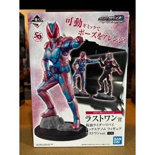 [พร้อมส่ง] ฟิกเกอร์แท้💯 มือ 1 งาน Kamen Rider Vice Rex Genome