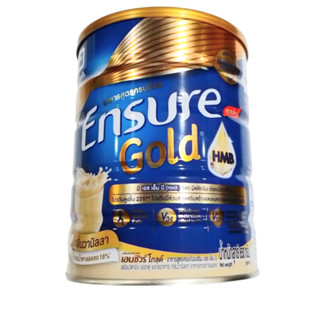 Ensure Gold  เอนชัวร์ 850กรัม รุ่นกระป๋อง วนิลา/ธัญพืช/กาแฟ/ช็อกโกแลต/อัลมอนด์