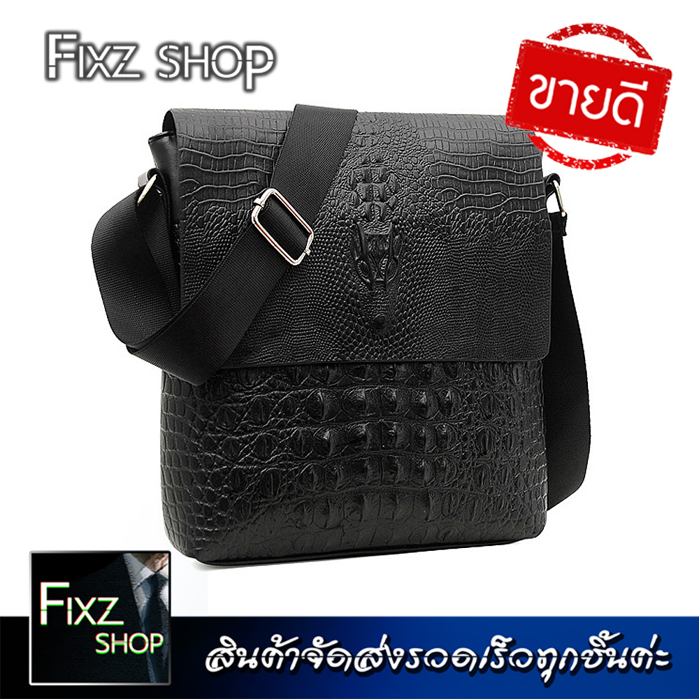 Msbag[CL1] กระเป๋าสะพายข้าง ใส่เอกสาร ใส่ไอแพตได้ สายคาดเป็นหนังคุณภาพดี ใส่ของได้เยอะ