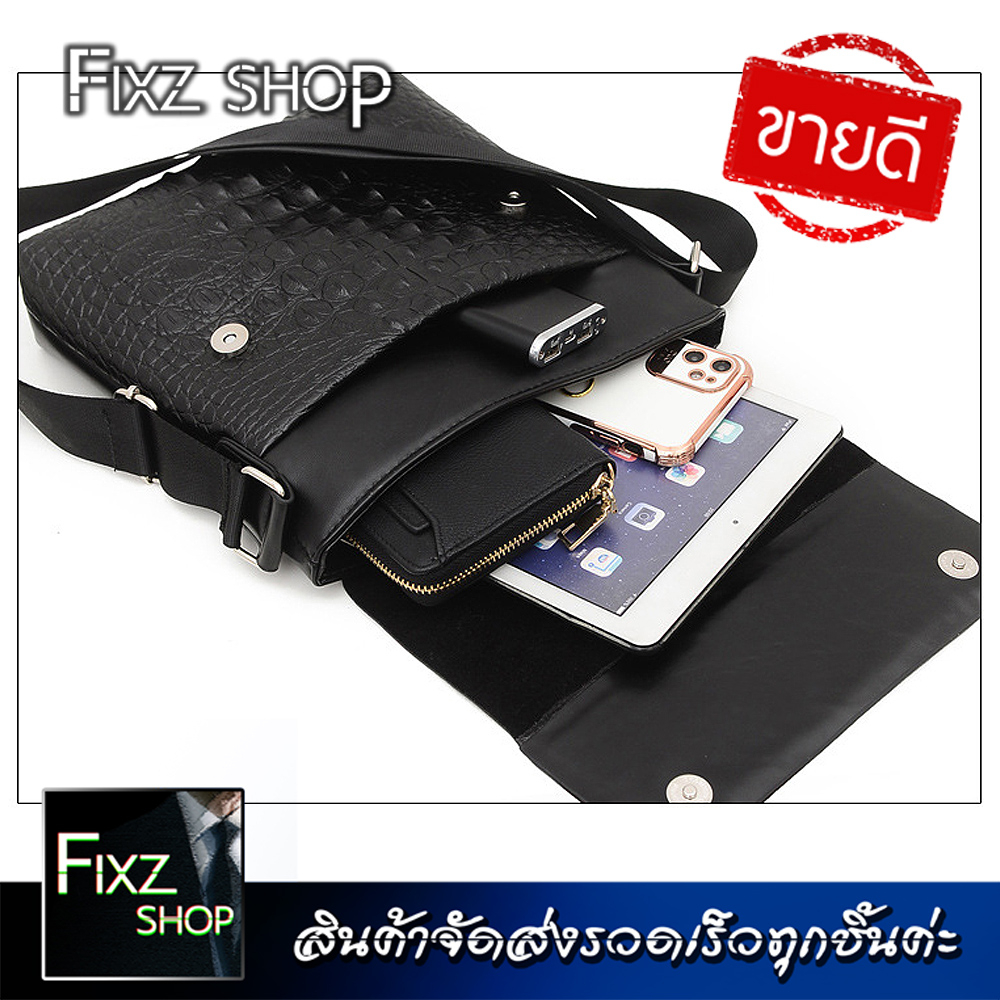 Msbag[CL1] กระเป๋าสะพายข้าง ใส่เอกสาร ใส่ไอแพตได้ สายคาดเป็นหนังคุณภาพดี ใส่ของได้เยอะ