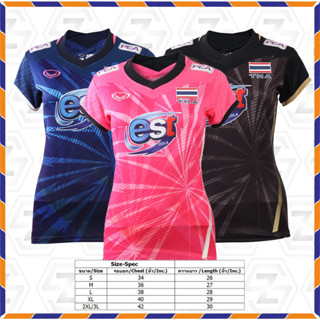 เสื้อวอลเลย์บอลทีมชาติหญิง2022 รหัส:014-320 แกรนด์สปอร์ต