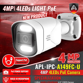 กล้องวงจรปิด CCTV IP Camera 4MP APL-IPC-A149FC-U Outdoor POE ยี่ห้อAPOLLO