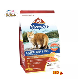 Kaniva Salmon สูตรปลาแซลมอน ทูน่า และข้าว 380g.