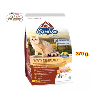 Kaniva Growth &amp; Balance สูตรเนื้อไก่ และไข่ 370 g.