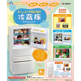 🎁 Rement : Plenty of storage! refrigerator - October 9, 2023