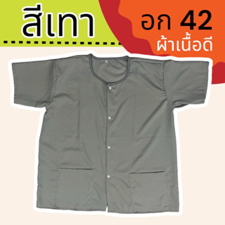 เสื้อกุยเฮง ผ้าโทเร กระดุมผ่าหน้า