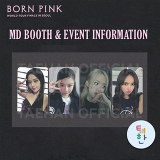 🔴ลด 50% SHOPEE LIVE🔴 ✅ พร้อมส่ง [BLACKPINK] WORLD TOUR [BORN PINK] FINALE IN SEOUL - PHOTOCARD