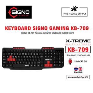 SIGNO KB-709 คีย์บอร์ด GAMING KEYBOARD RUBBER DOME