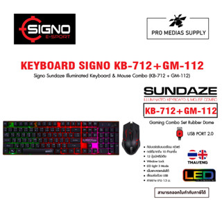 Signo Sundaze Illuminated Keyboard &amp; Mouse Combo (KB-712 + GM-112)