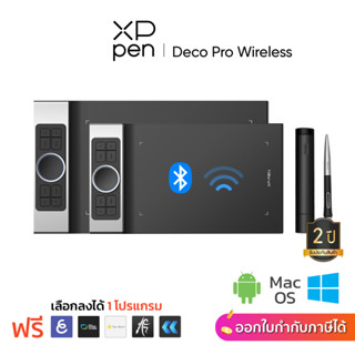 XPPen Deco Pro Wireless เมาส์ปากกา (บลูทูธ) สำหรับมืออาชีพ รองรับระบบ Android รับประกันสินค้า 2 ปี